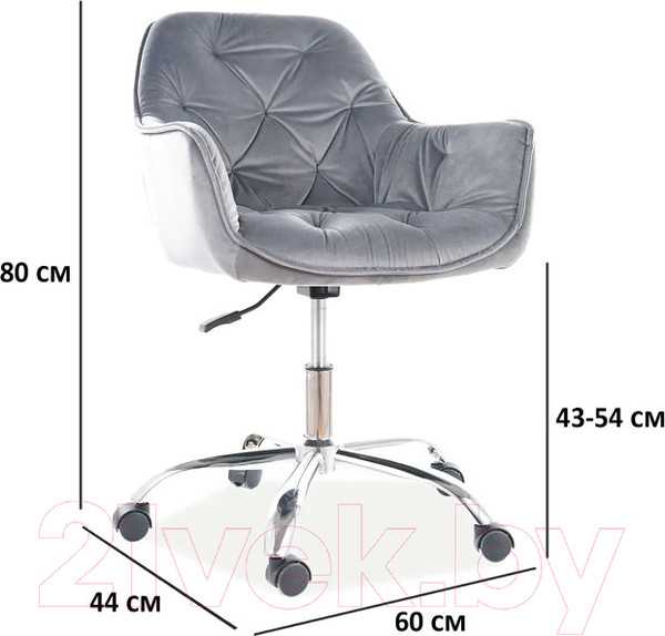 Изображение товара Кресло офисное Signal Q-190 Velvet (Bluvel 14 серый)