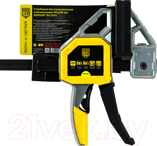 Изображение товара Струбцина BERGER Быстрозажимная 95x300мм, зажим до 350кг / BG1924