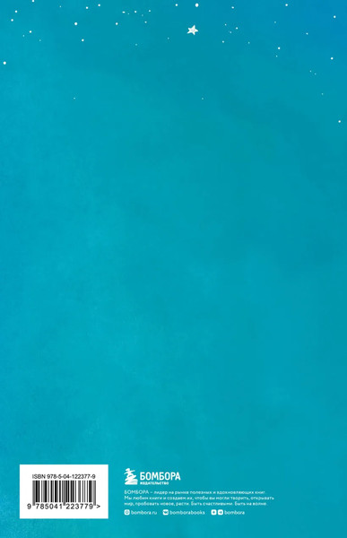 Изображение товара Подарочный набор Эксмо Брать, давать и наслаждаться. Мне все льзя