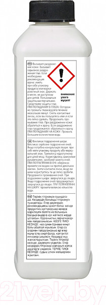 Изображение товара Средство от накипи универсальное Pufas Glutoclean Концентрат (1л)