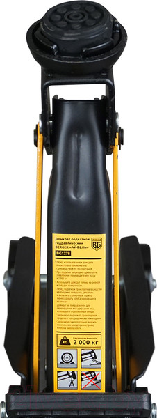 Изображение товара Подкатной домкрат BERGER Айфель 2т 130-330мм / BG1278 (с сумкой)