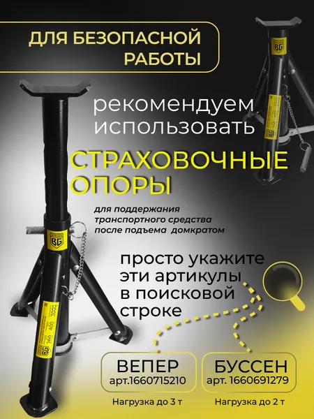 Изображение товара Подкатной домкрат BERGER Котмар 2.7т 85-380мм / BG1279 (с сумкой)