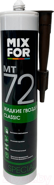 Изображение товара Жидкие гвозди Mixfor МТ 72 Classic (260мл, бежевый)