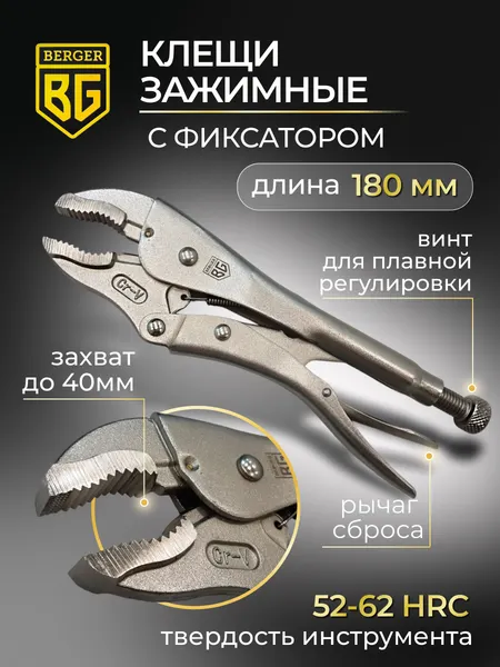 Изображение товара Универсальный набор инструментов BERGER 1/2"-1/4" / BG078-1214 (78 предметов)
