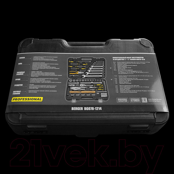 Изображение товара Универсальный набор инструментов BERGER 1/2"-1/4" / BG078-1214 (78 предметов)