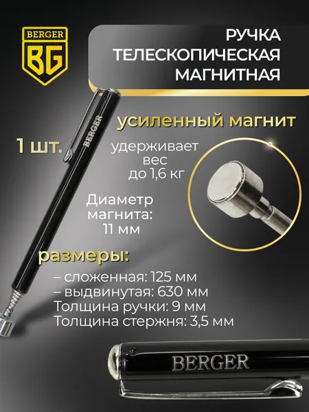 Изображение товара Универсальный набор инструментов BERGER 3/8” / BG100-3814 (100 предметов)