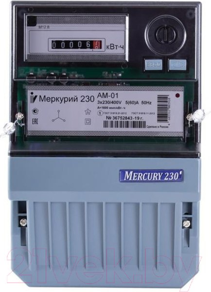 Изображение товара Счетчик электроэнергии электронный Меркурий AM-03 / 230