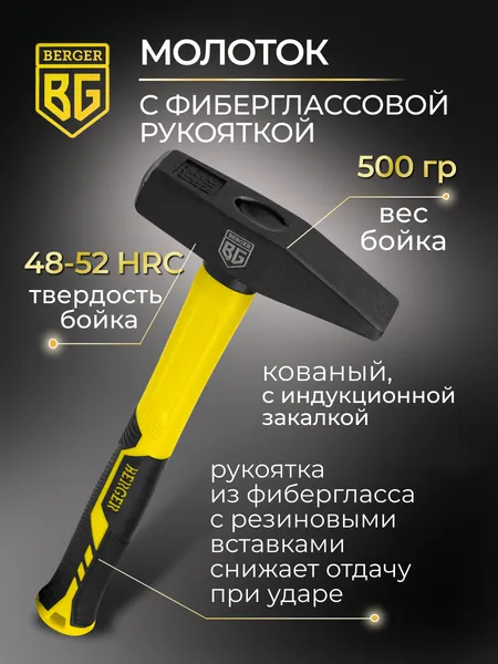 Изображение товара Универсальный набор инструментов BERGER 1/2"-1/4" / BG102-1214 (102 предмета)
