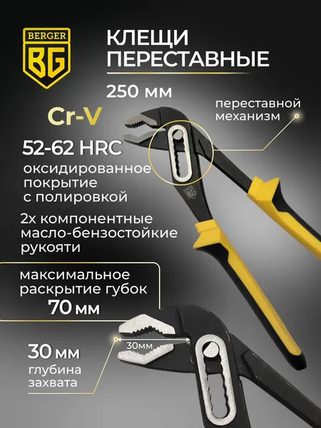 Изображение товара Универсальный набор инструментов BERGER 1/2"-1/4" / BG102-1214 (102 предмета)