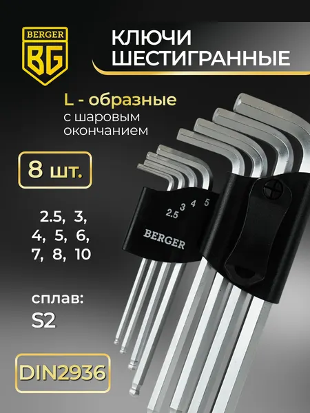 Изображение товара Универсальный набор инструментов BERGER 1/2"-1/4" / BG141-1214 (141 предмет)
