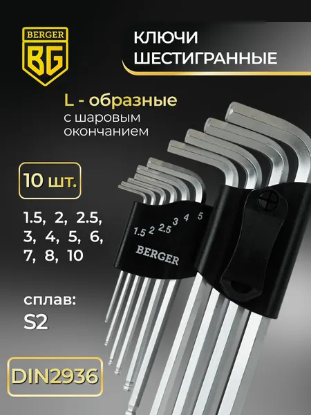 Изображение товара Универсальный набор инструментов BERGER 1/2"-1/4" / BG151-1214 (151 предмет)