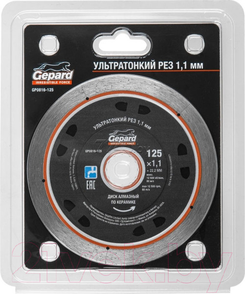 Изображение товара Отрезной диск алмазный Gepard GP0816-125