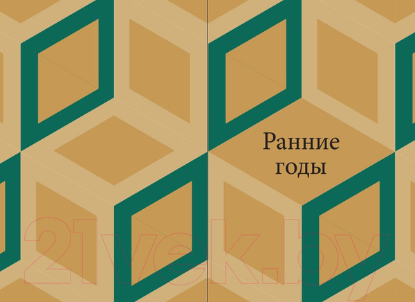 Изображение товара Книга Одри Gucci. История модного дома (Гомер К.)