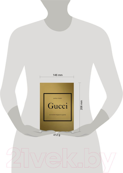 Изображение товара Книга Одри Gucci. История модного дома (Гомер К.)