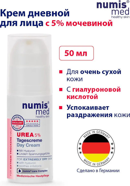 Изображение товара Крем для лица Numis Med Дневной с 5% мочевиной и гиалуроновой кислотой / 40212770 (50мл)