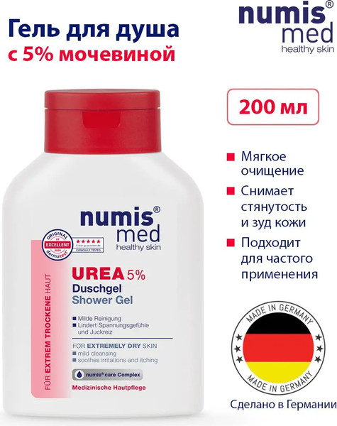 Изображение товара Крем для лица Numis Med Дневной с 5% мочевиной и гиалуроновой кислотой / 40212770 (50мл)