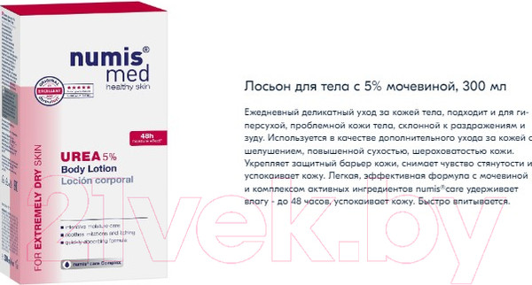 Изображение товара Лосьон для тела Numis Med С 5% мочевиной для очень сухой кожи / 40216010 (300мл)