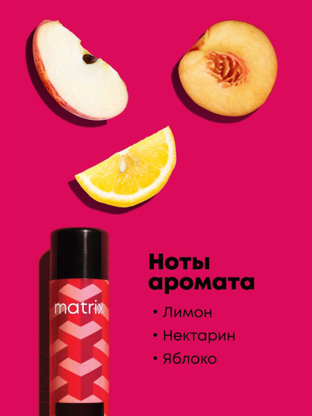 Изображение товара Лак для укладки волос MATRIX Fixer Для подвижной укладки (400мл)