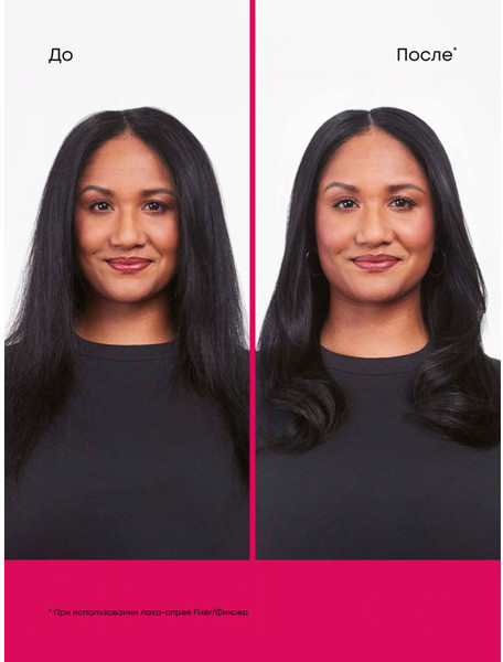 Изображение товара Лак для укладки волос MATRIX Fixer Для подвижной укладки (400мл)