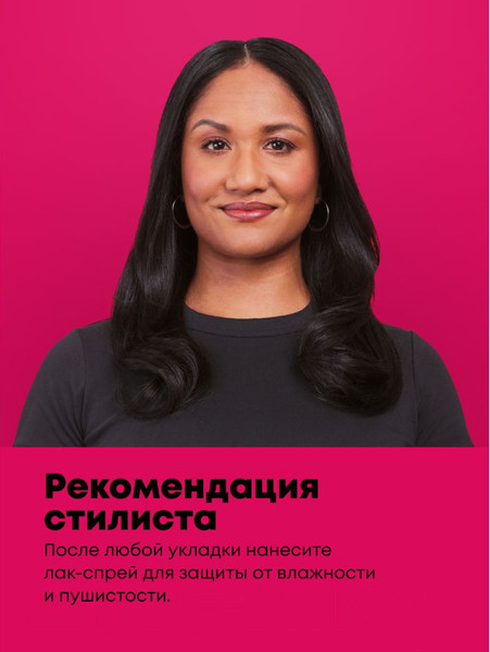 Изображение товара Лак для укладки волос MATRIX Fixer Для подвижной укладки (400мл)