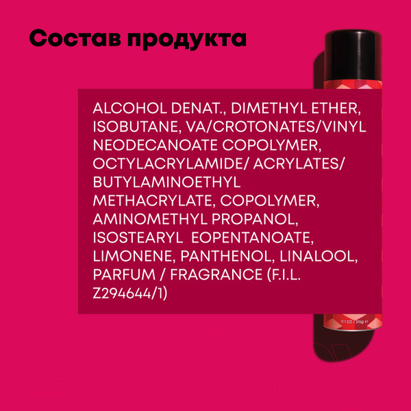 Изображение товара Лак для укладки волос MATRIX Fixer Для подвижной укладки (400мл)