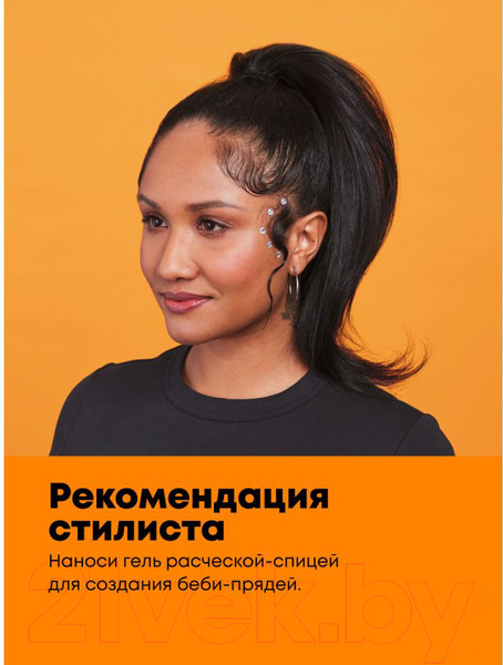 Изображение товара Гель для укладки волос MATRIX Controller Для сильной фиксации (200мл)