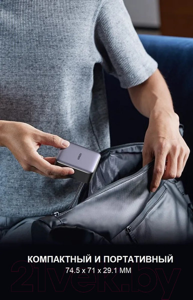 Изображение товара Адаптер питания сетевой Ugreen CD327 / 90747 (серый космос)