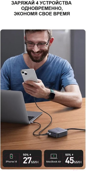 Изображение товара Адаптер питания сетевой Ugreen CD327 / 90747 (серый космос)