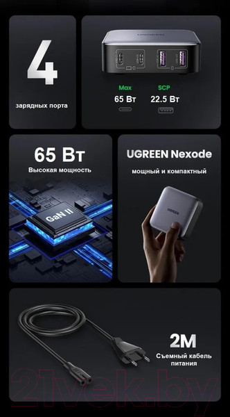 Изображение товара Адаптер питания сетевой Ugreen CD327 / 90747 (серый космос)