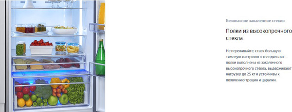 Изображение товара Холодильник с морозильником Beko DSMV5280MA0S