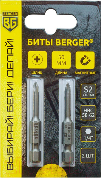 Изображение товара Набор бит BERGER PH3x50мм S2 / BG2399 (2шт)