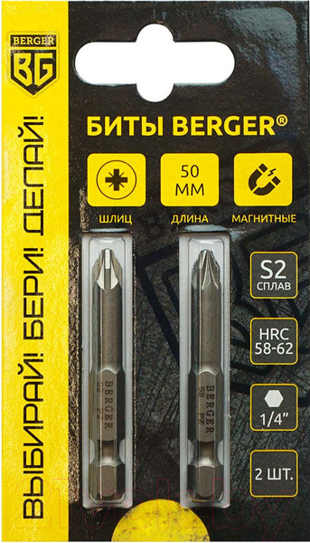 Изображение товара Набор бит BERGER PZ2x50мм S2 / BG2402 (2шт)