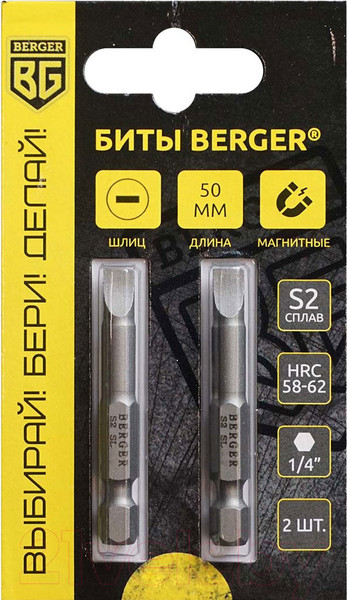 Изображение товара Набор бит BERGER SL1.0x5.5x50мм S2 / BG2410 (2шт)