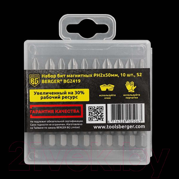 Изображение товара Набор бит BERGER Магнитных PH2x50мм S2 / BG2419 (10шт)