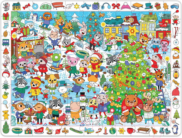 Изображение товара Набор развивающих книг Буква-ленд Новогодние поиски. 4 в 1 / 7861941