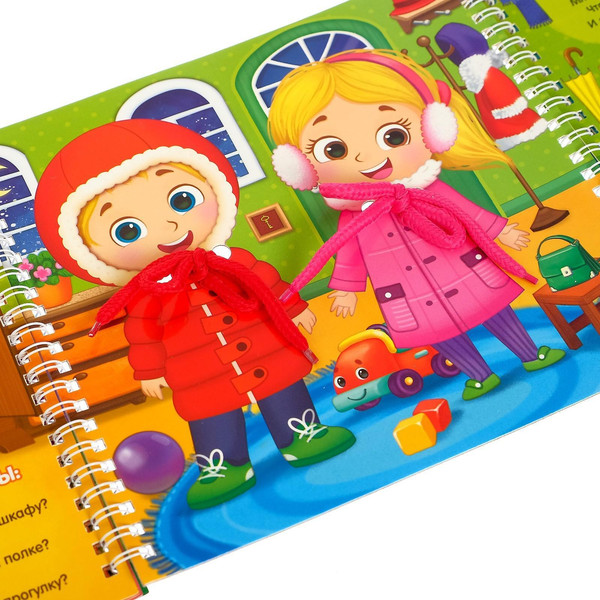 Изображение товара Развивающая книга Буква-ленд Учимся одеваться / 4495777, твердая обложка (Сачкова Евгения)