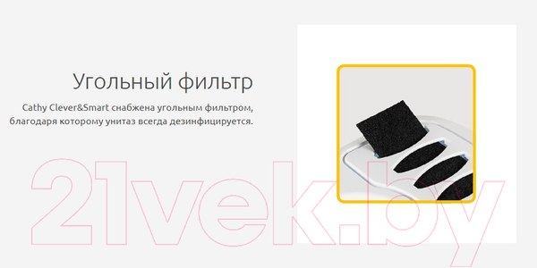 Изображение товара Туалет-домик Stefanplast Cathy Clever&Smart / 98712 (светло-серый/белый)