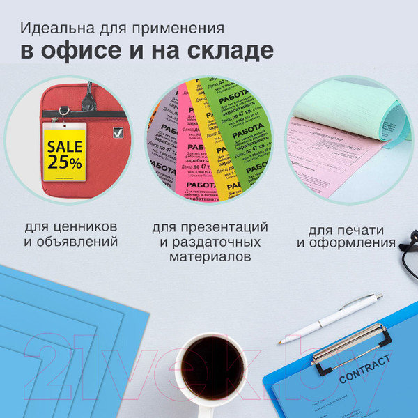 Изображение товара Бумага Brauberg А4 80г/м2 / 115214 (500л, синий)