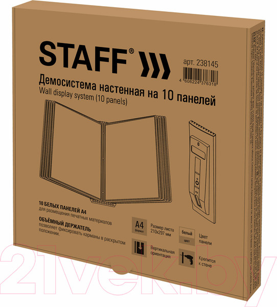 Изображение товара Информационная стойка Staff Profit / 238145