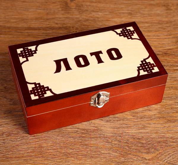 Изображение товара Лото Sima-Land Подарочное 4383220