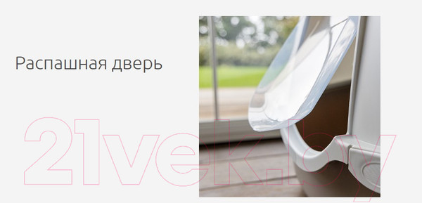 Изображение товара Туалет-домик Stefanplast Tres Chic Indoor / 99201 (зеленый/белый)