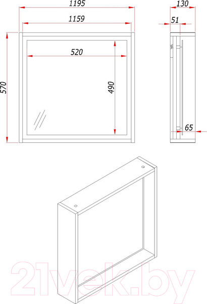 Изображение товара Зеркало ЗОВ Парма 120 / PZLDA1195458 (атик)