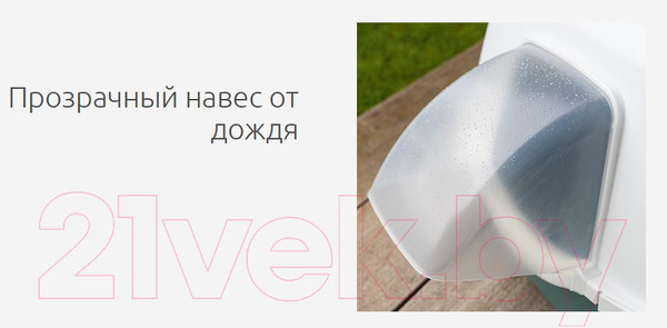 Изображение товара Туалет-домик Stefanplast Tres Chic / 99301 (зеленый/белый)