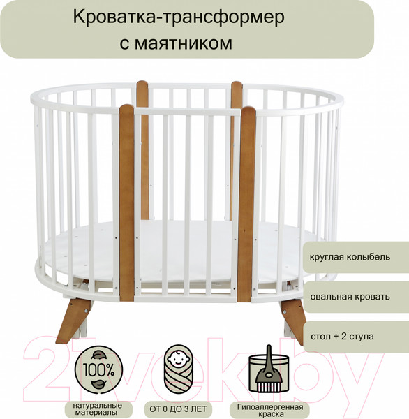 Изображение товара Детская кроватка СКВ 104001-6 / 106001-6 (белый/коричневый)