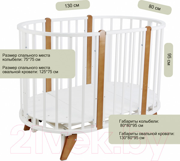 Изображение товара Детская кроватка СКВ 104001-6 / 106001-6 (белый/коричневый)
