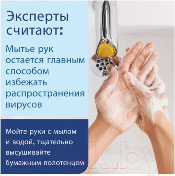 Изображение товара Бумажные полотенца Laima Advanced / 111337