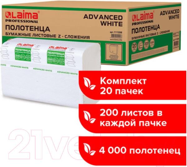 Изображение товара Бумажные полотенца Laima Advanced White / 111338