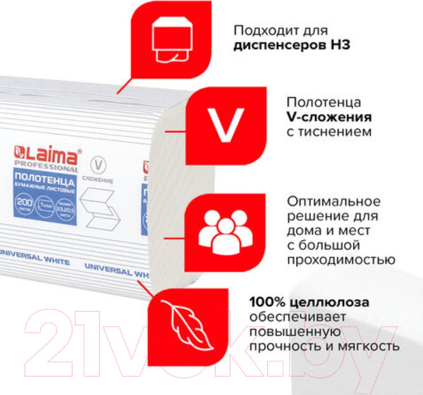 Изображение товара Бумажные полотенца Laima Universal White / 111342