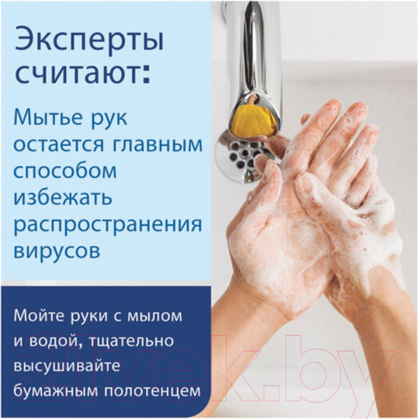 Изображение товара Бумажные полотенца Laima Universal White / 111342