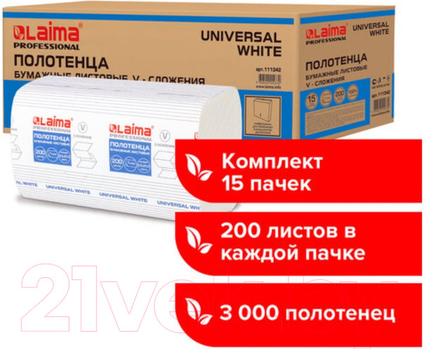 Изображение товара Бумажные полотенца Laima Universal White / 111342
